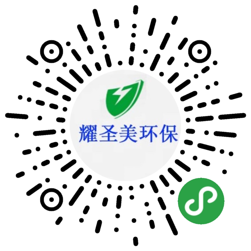 常州耀圣美環(huán)?？萍加邢薰? />
                                            </div>
                </div>
            </div>
        </div>
        <div   id=